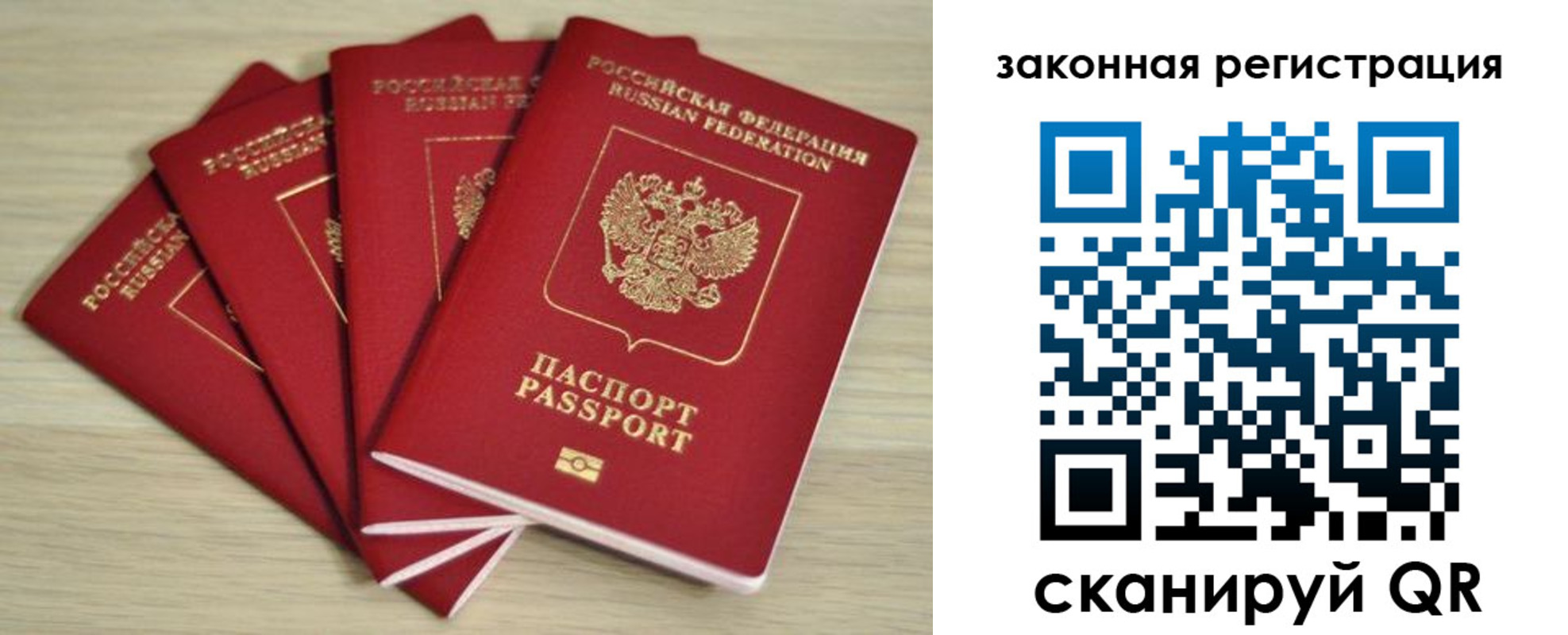 временная регистрация адрес в Ростовской области