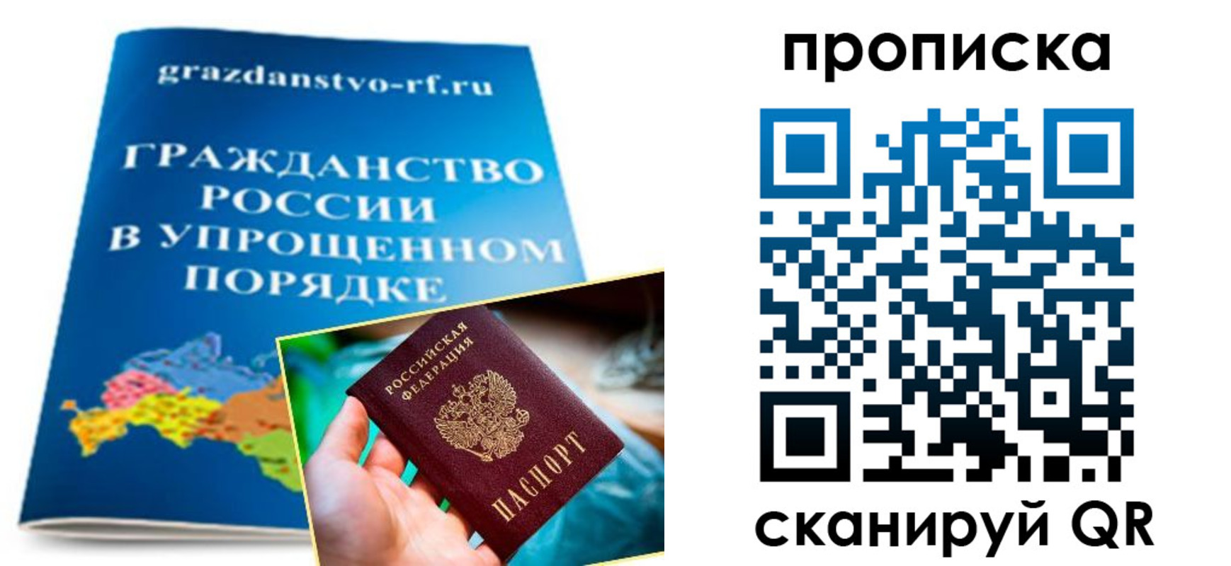 регистрация для дет. сада в Ростовской области